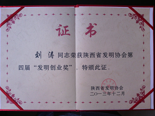 ��䓼��F(tu��n)��λͬ־�s�@���ʡ�l(f��)���f(xi��)��(hu��)���Čá��l(f��)����(chu��ng)�I(y��)��(ji��ng)��