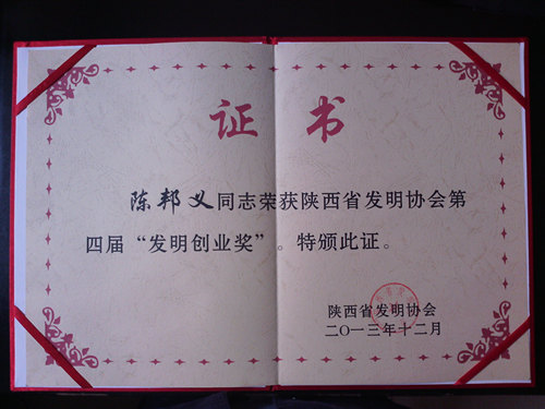 ��䓼��F(tu��n)��λͬ־�s�@���ʡ�l(f��)���f(xi��)��(hu��)���Čá��l(f��)����(chu��ng)�I(y��)��(ji��ng)��