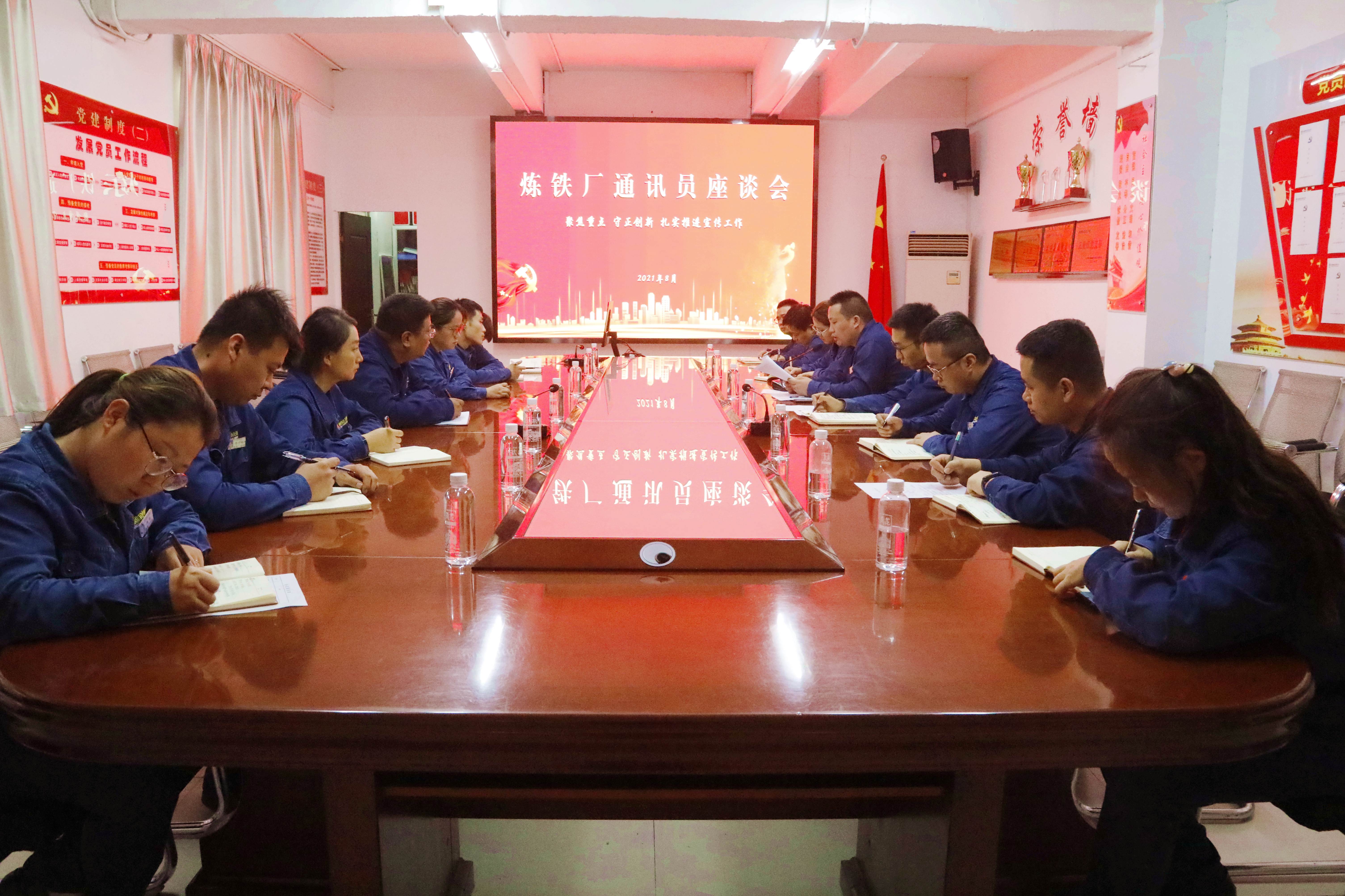 “四個注重”增強鐵前人才“四力” “四個注重”增強鐵前人才“四力”