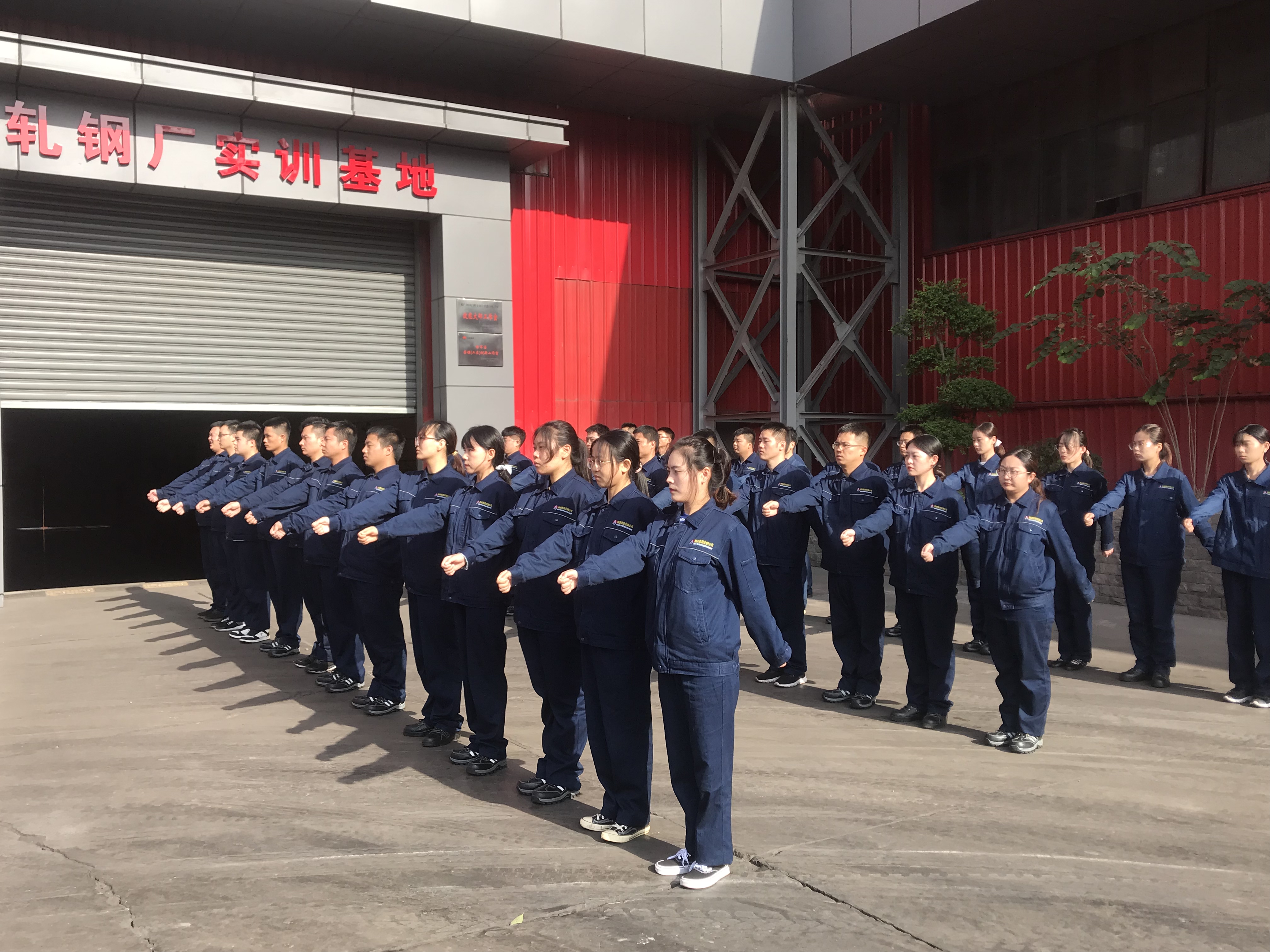 “四個(gè)關(guān)鍵詞”扎實(shí)開展新工入職培訓(xùn) “四個(gè)關(guān)鍵詞”扎實(shí)開展新工入職培訓(xùn)