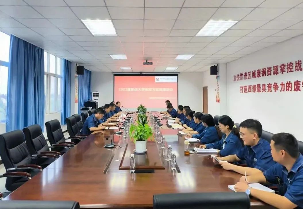 ����Մ����ײ˼�� �ڻ��������뼯�w�������ٿƼ��h�й�˾�e�k2022�����M��W��������Մ��