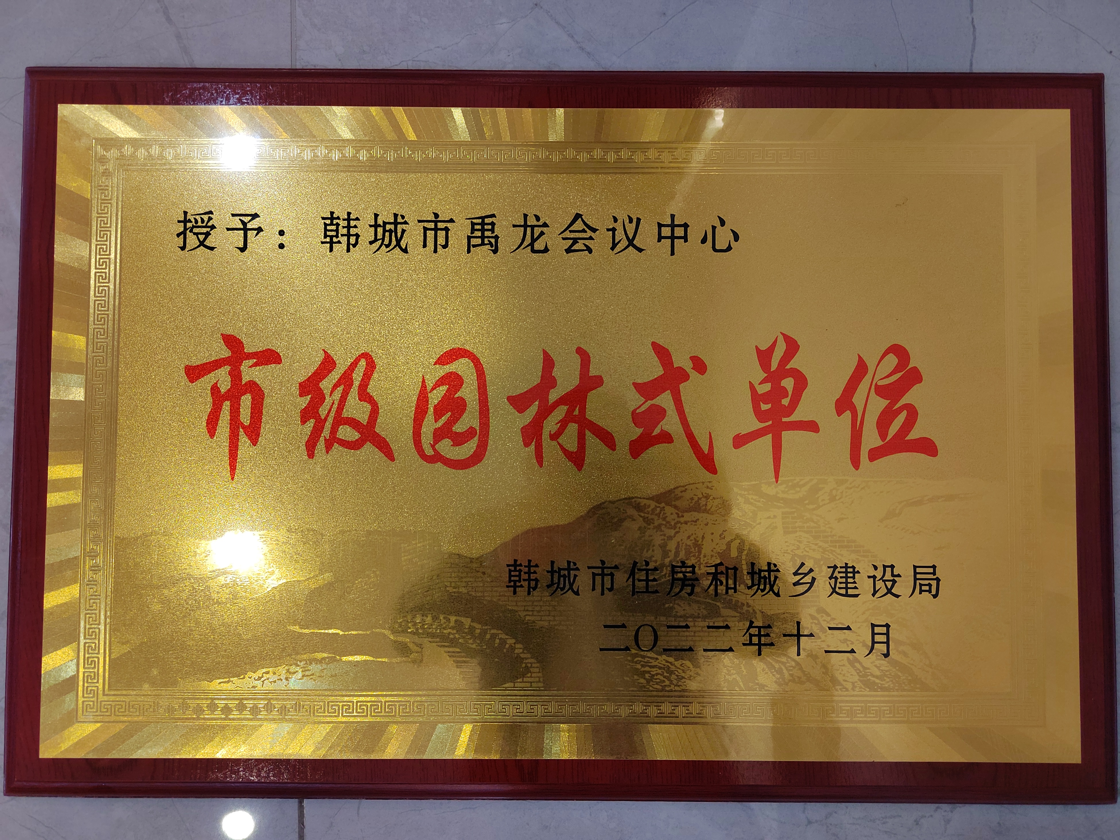 ��䓾C�Ϸ��չ�˾�������h���Ęs�@�n���С��м��@��ʽ����λ