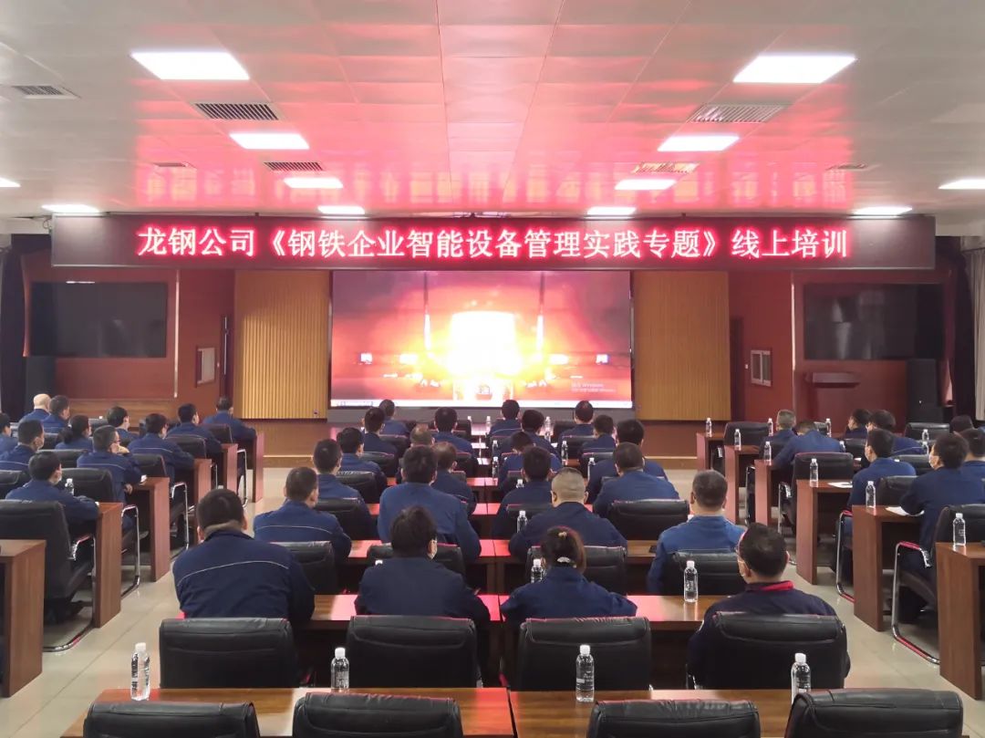 用好績效“指揮棒” 激發設備管理新動能 用好績效“指揮棒” 激發設備管理新動能