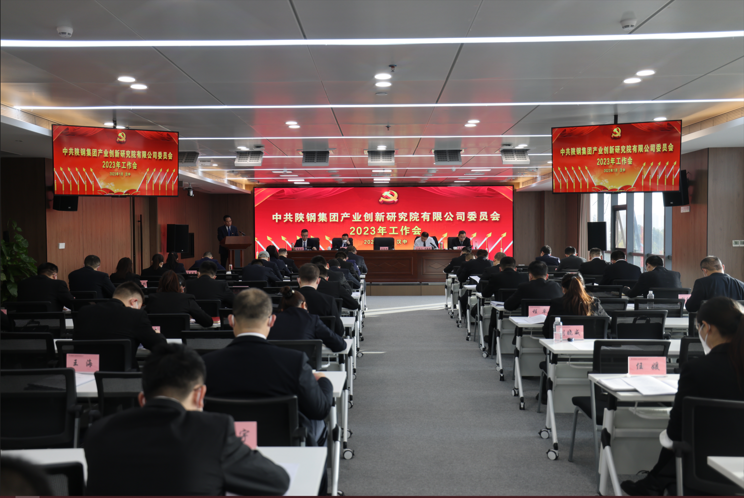 �����о�Ժ���_2023���hί��������ȫ�w�������2023�깤����