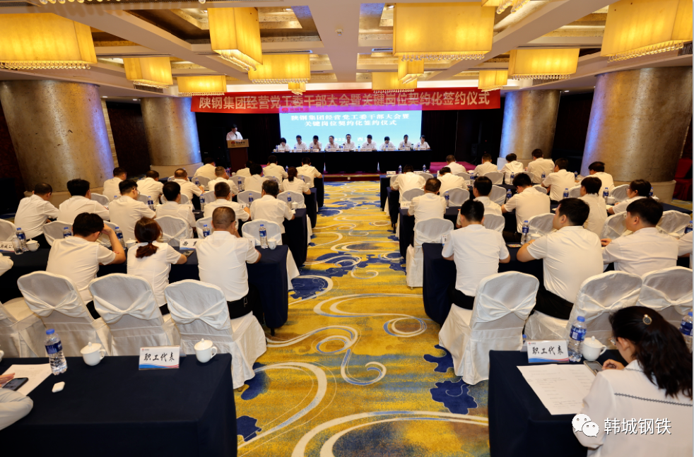 經(jīng)營(yíng)黨工委2022年度工作十大亮點(diǎn) 經(jīng)營(yíng)黨工委2022年度工作十大亮點(diǎn)