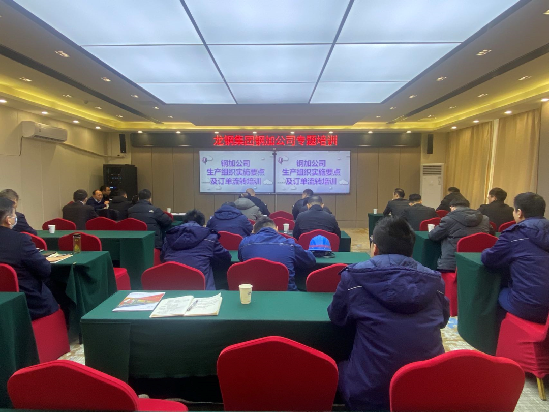 鋼加公司加油蓄能促提升 鋼加公司加油蓄能促提升