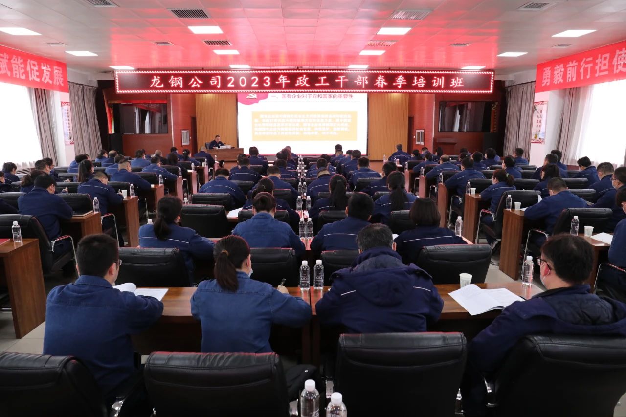 厲兵秣馬正當時 春季培訓提素質 厲兵秣馬正當時 春季培訓提素質