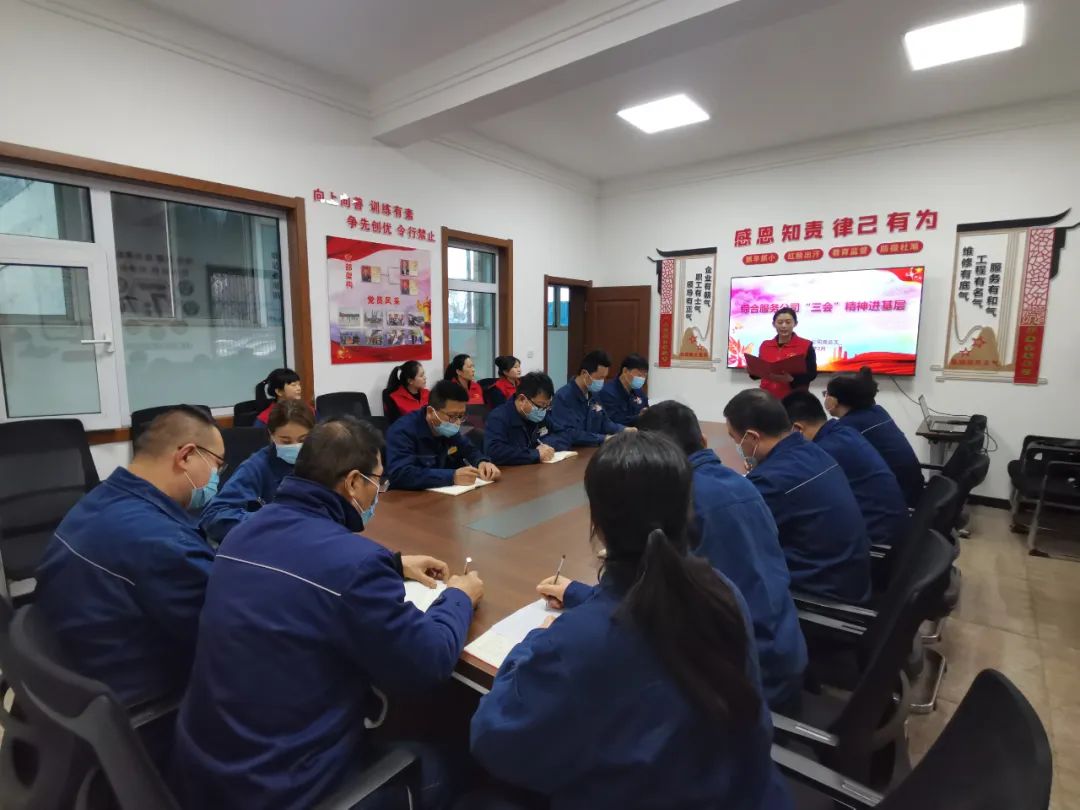 “三員”模式 助力企業高質量發展 “三員”模式 助力企業高質量發展