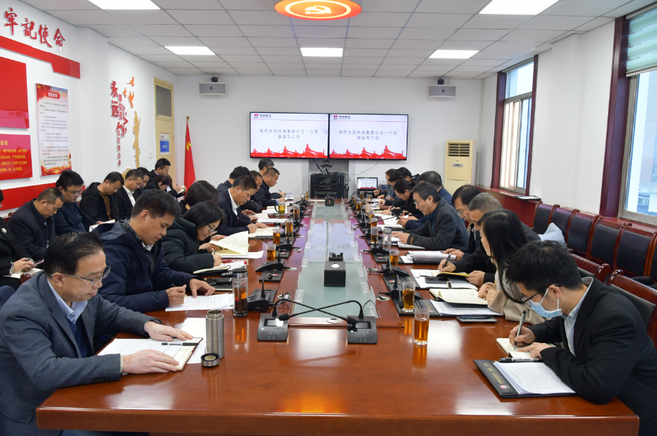 �S��������䓼��F�����I�h��ί�{��2023�ꡰ�������΄շֽ��䌍�����a���I����