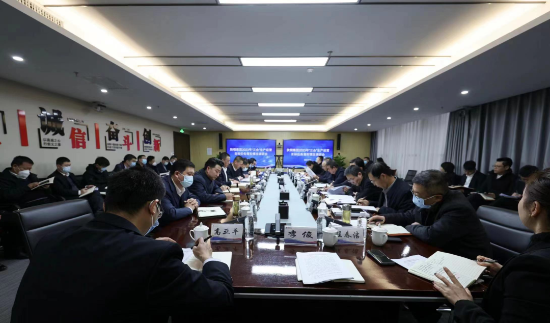 �S��������䓼��F�����I�h��ί�{��2023�ꡰ�������΄շֽ��䌍�����a���I����