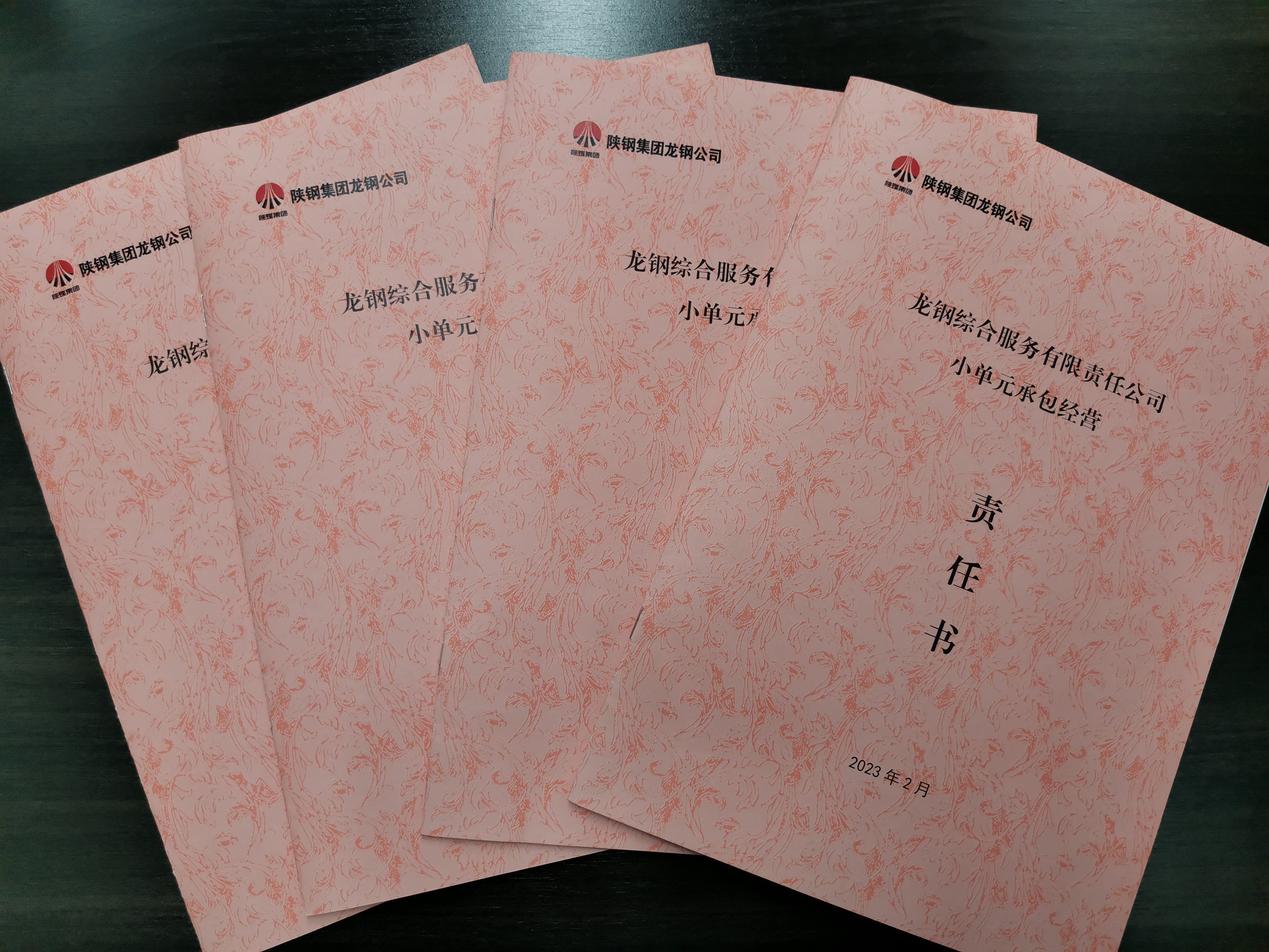 踔厲奮發(fā)擔(dān)使命 開(kāi)啟一流服務(wù)保障新篇章 踔厲奮發(fā)擔(dān)使命 開(kāi)啟一流服務(wù)保障新篇章