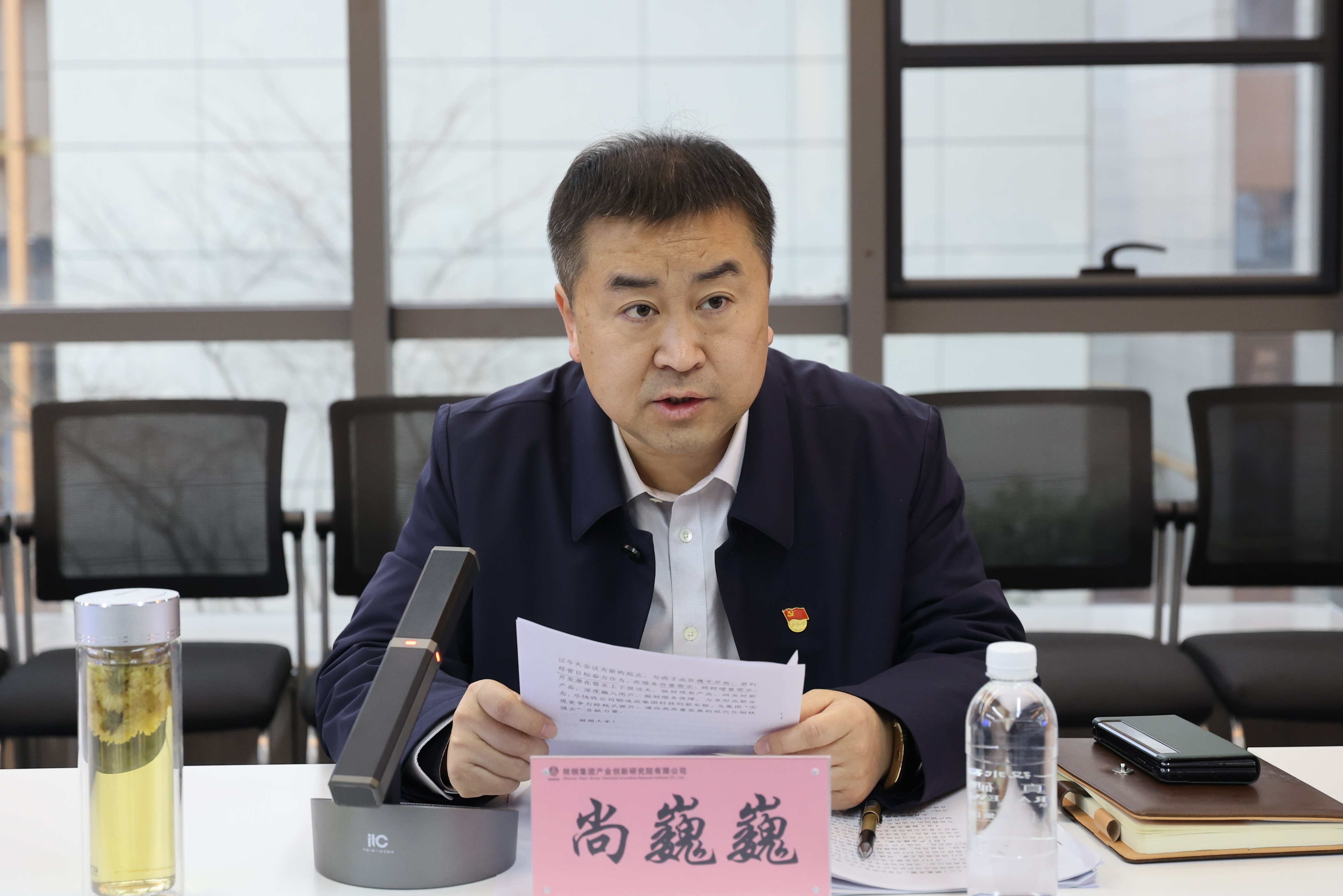 �䓼��F(tu��n)���_��(chu��ng)���о�Ժ�ɲ����