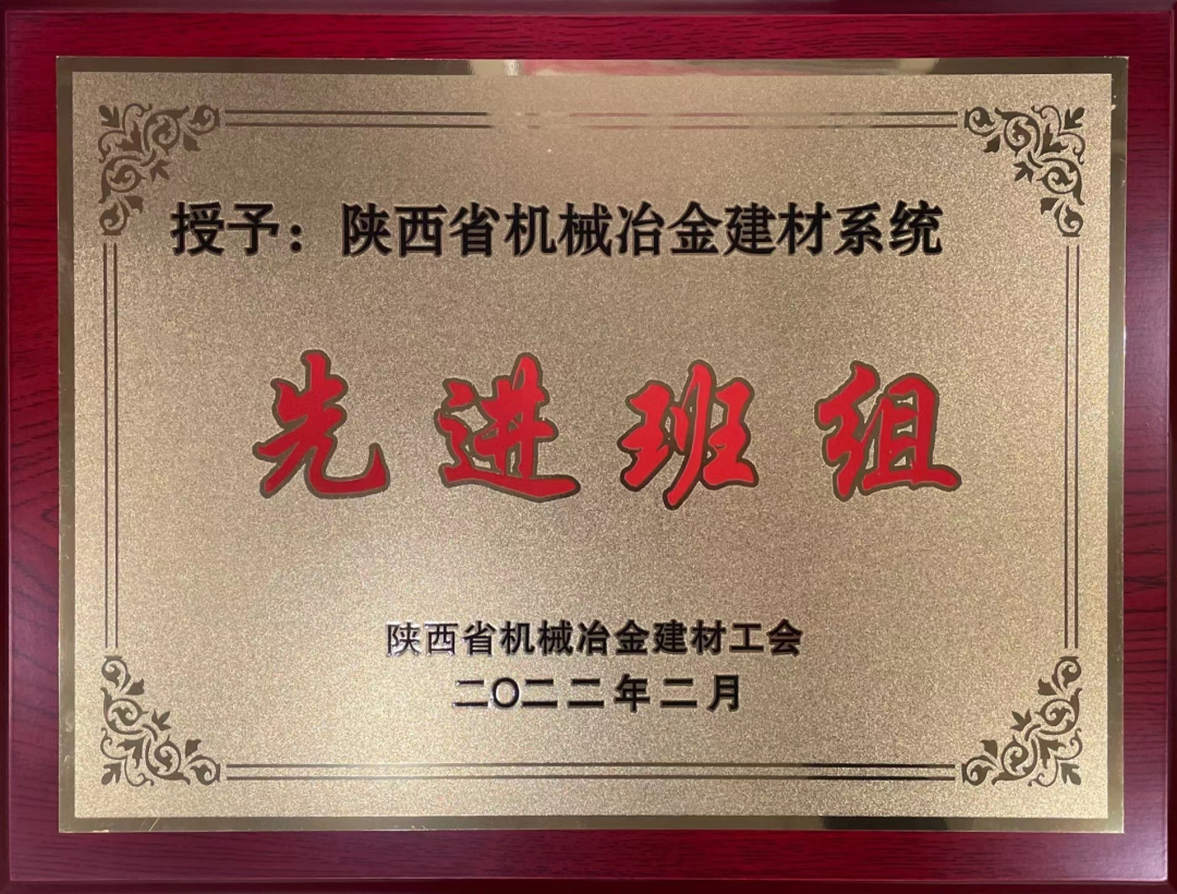 探索新路徑 吹響業務班組建設沖鋒號 探索新路徑 吹響業務班組建設沖鋒號