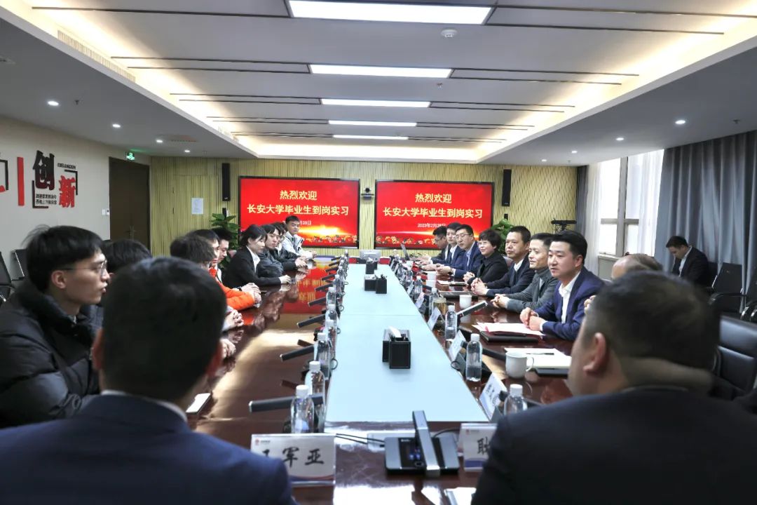 陜鋼集團西安分公司啟動長安大學2023年畢業生到崗實習工作 陜鋼集團西安分公司啟動長安大學2023年畢業生到崗實習工作