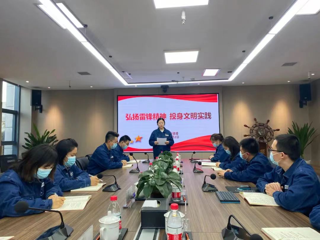 弘揚雷鋒精神 投身文明實踐 ——寶雞機關(guān)團支部開展“學(xué)雷鋒”系列 主題活動 弘揚雷鋒精神 投身文明實踐 ——寶雞機關(guān)團支部開展“學(xué)雷鋒”系列 主題活動