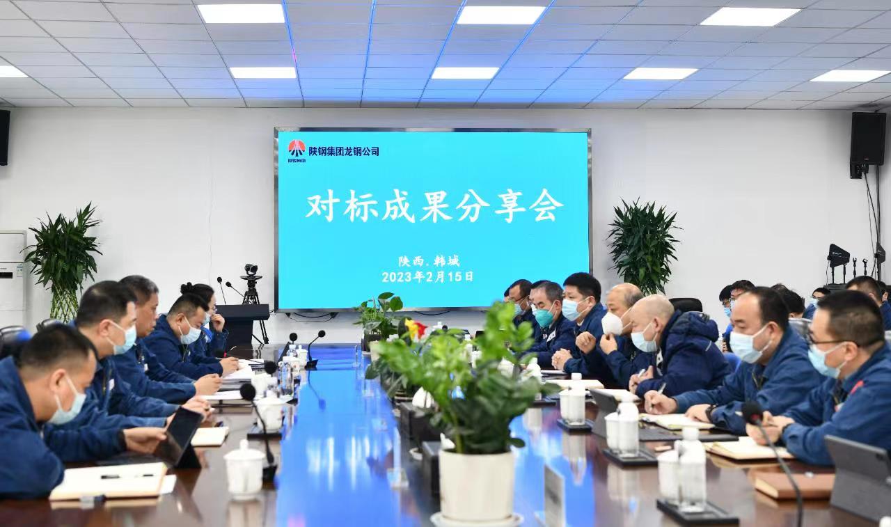 向春而行再出發(fā) 鉚足干勁謀發(fā)展 向春而行再出發(fā) 鉚足干勁謀發(fā)展