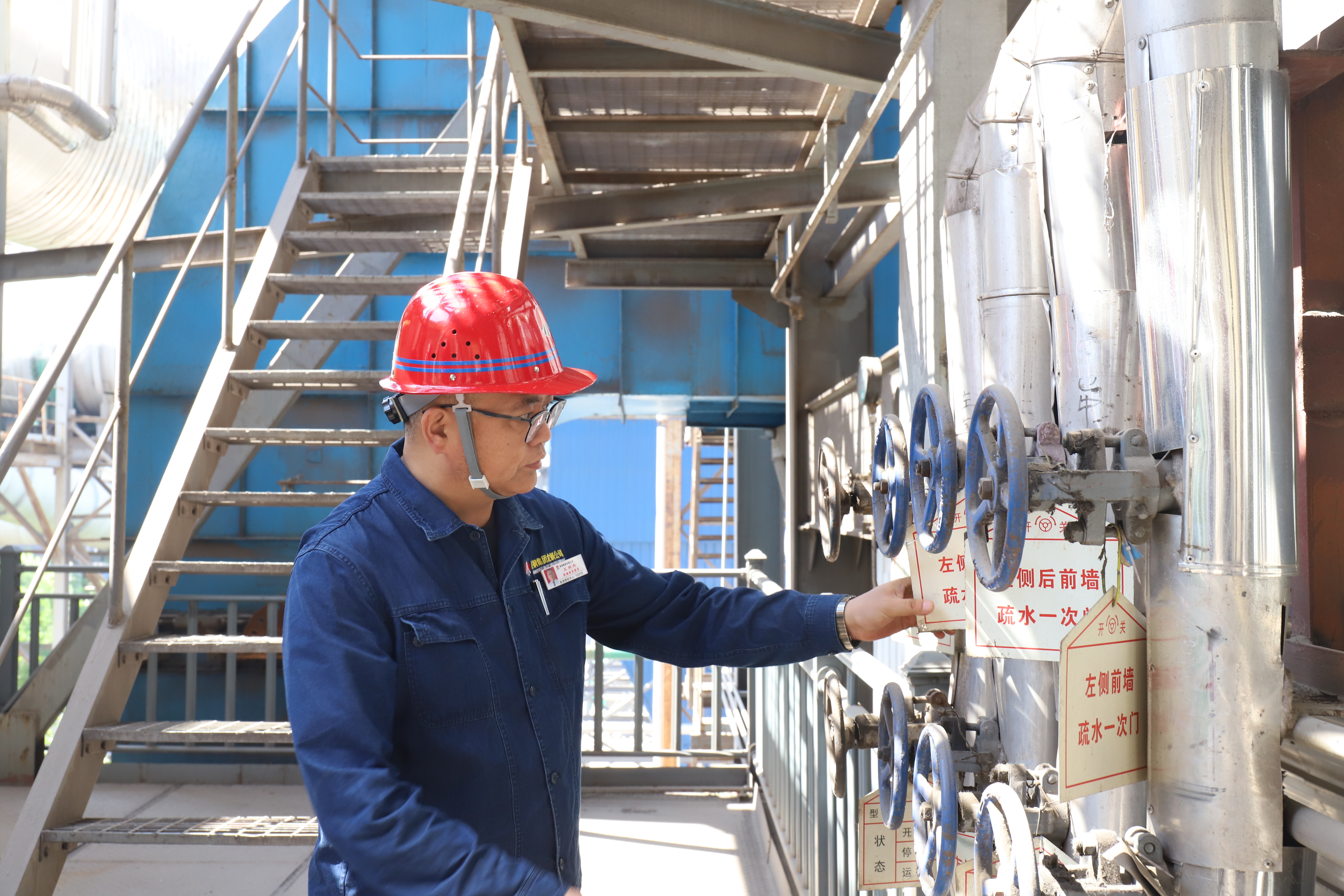 對標對表 聚力蓄勢 開創能源創效新局面 對標對表 聚力蓄勢 開創能源創效新局面