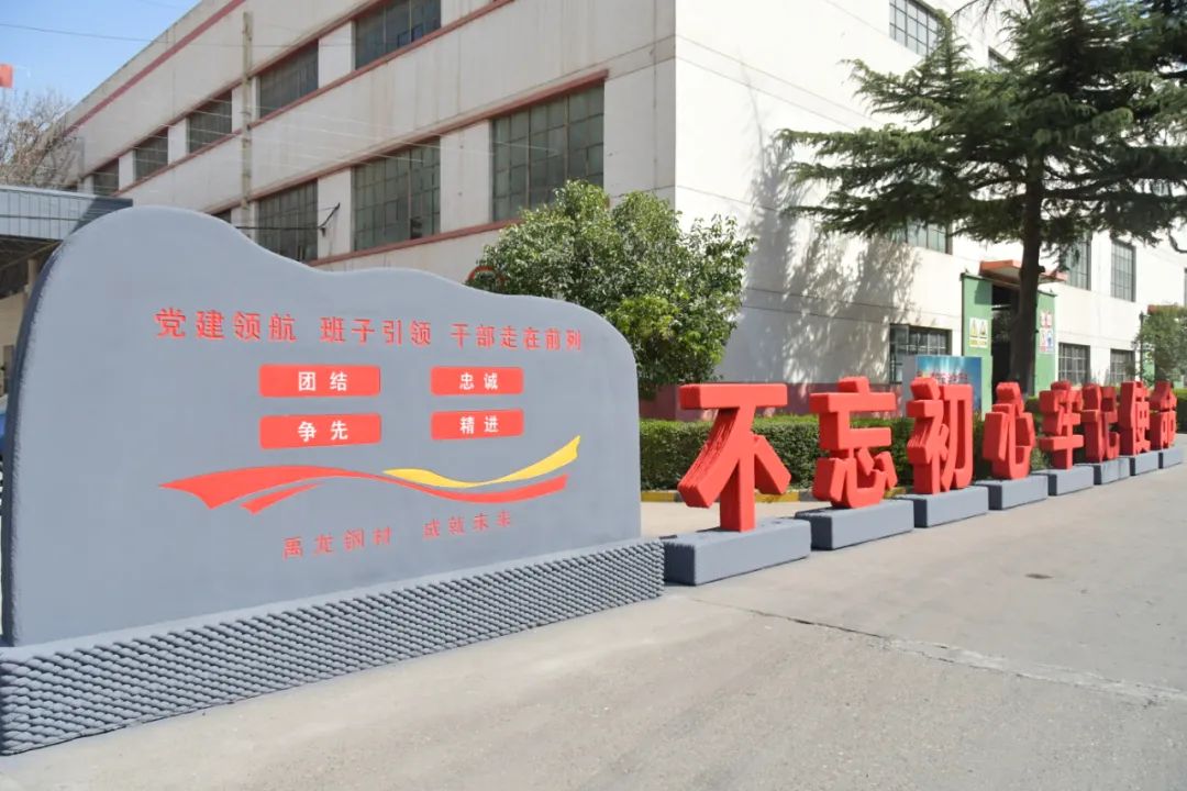 龍鋼集團3D打印產品賦能固廢循環產業發展 龍鋼集團3D打印產品賦能固廢循環產業發展