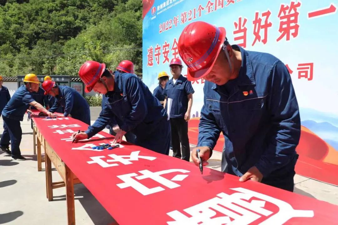 鎖緊“四把鎖” 守好安全線 鎖緊“四把鎖” 守好安全線