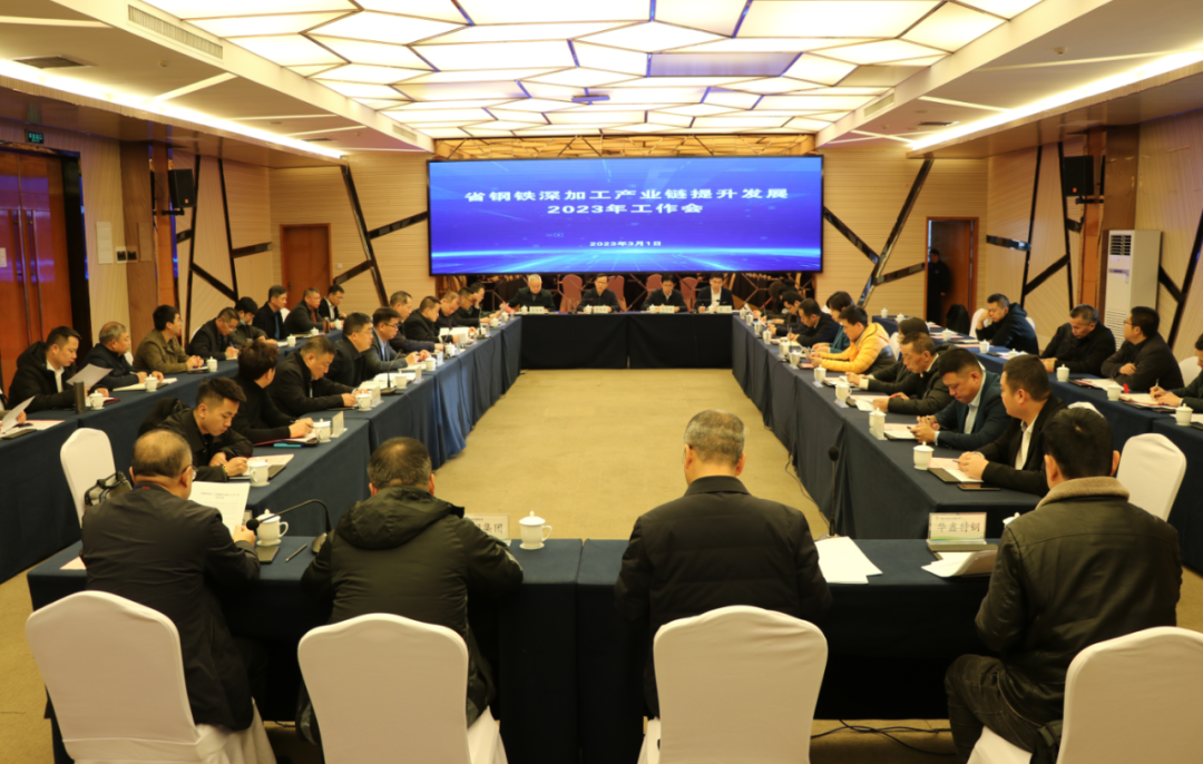 ���ʡ��F��ӹ��a�I������lչ2023�깤�������F�Vʯ�YԴ�_�l���Ì��}�����䓼��F�����ϵV�I��˾���_