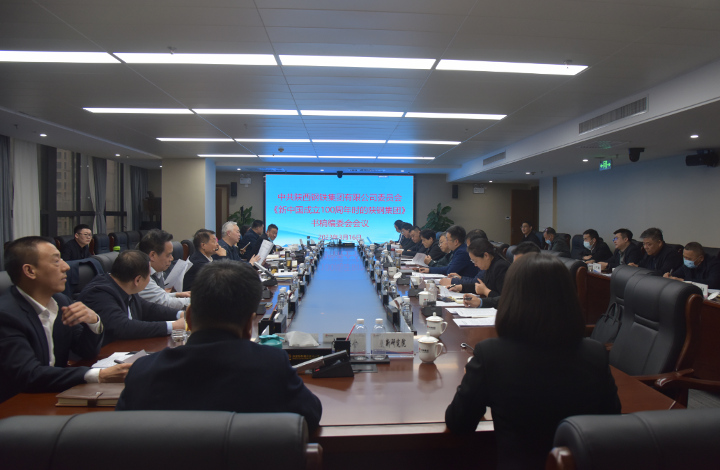 �䓼��F�hί���_�����Ї�����100����r���䓼��F�����徎ί���ɆT���h