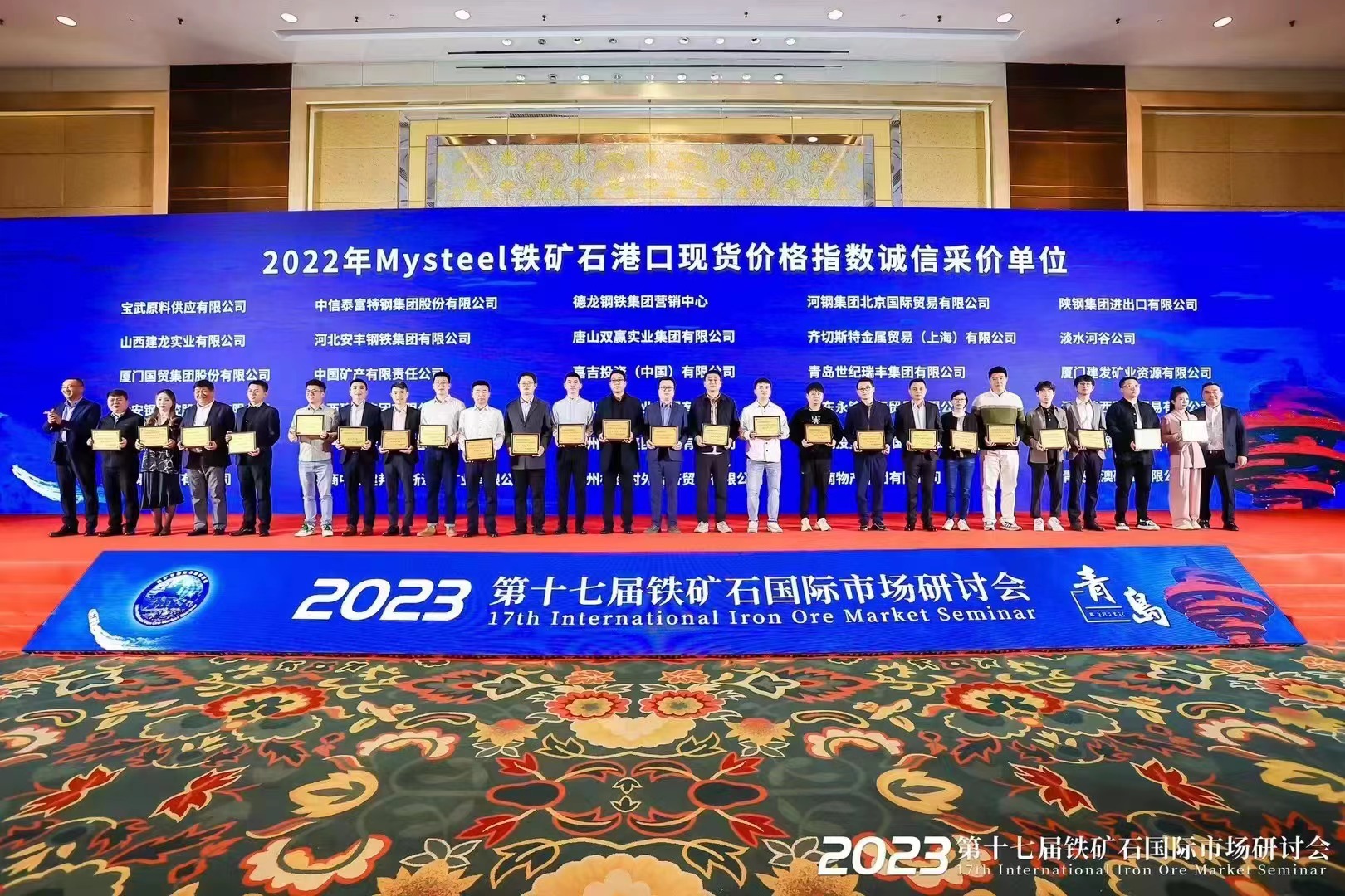 陜鋼進出口公司再獲兩項殊榮 陜鋼進出口公司再獲兩項殊榮