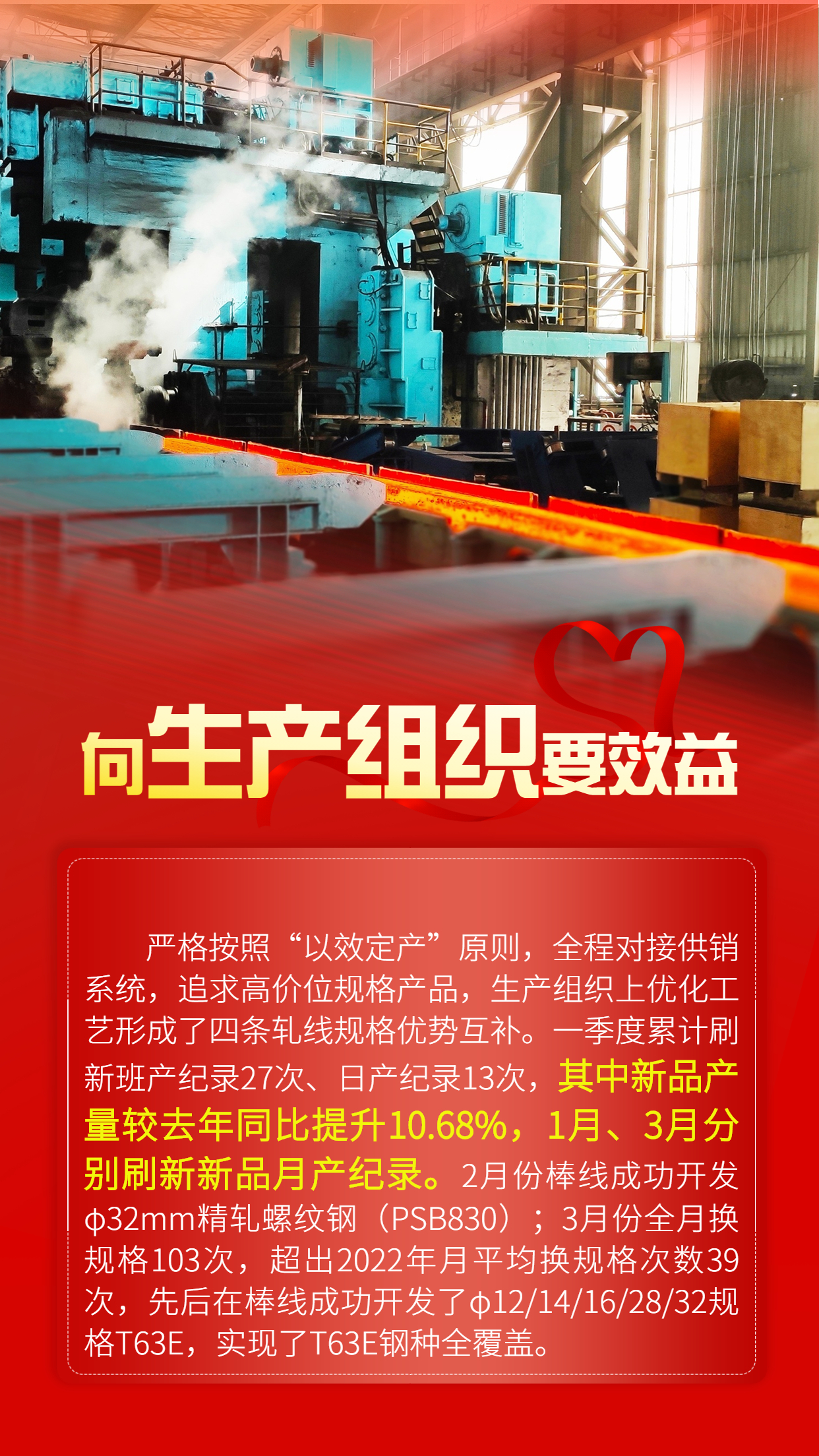 “數(shù)據(jù)”說降本,一起來看TA們的成績單! “數(shù)據(jù)”說降本,一起來看TA們的成績單!