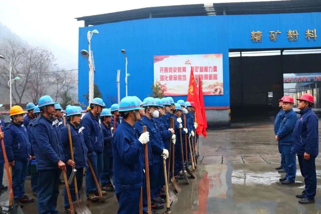 大西溝礦業(yè)公司:凝心聚力抓落實 奮力爭先創(chuàng)新績 大西溝礦業(yè)公司:凝心聚力抓落實 奮力爭先創(chuàng)新績