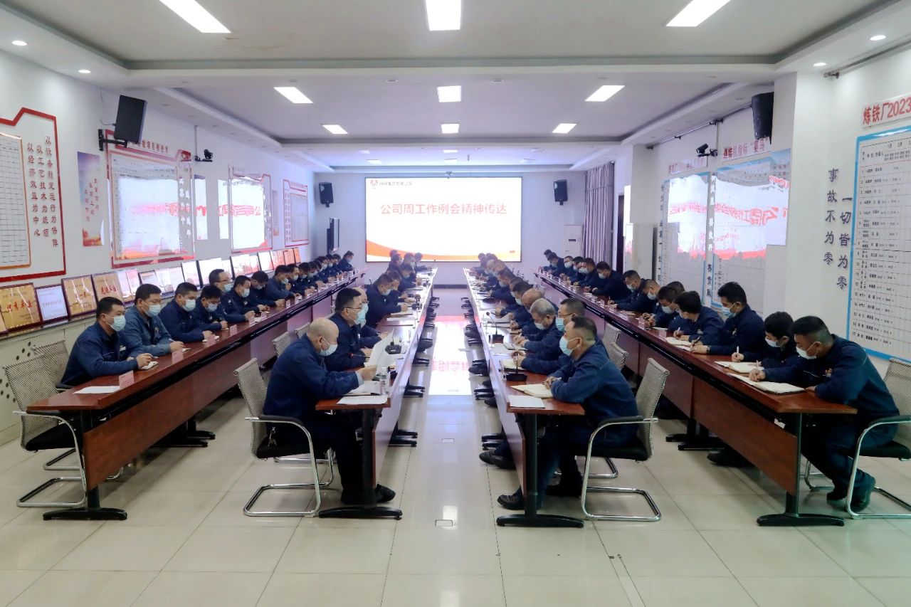 逆勢(shì)上揚(yáng)抓降本 鉚足干勁增效益 逆勢(shì)上揚(yáng)抓降本 鉚足干勁增效益