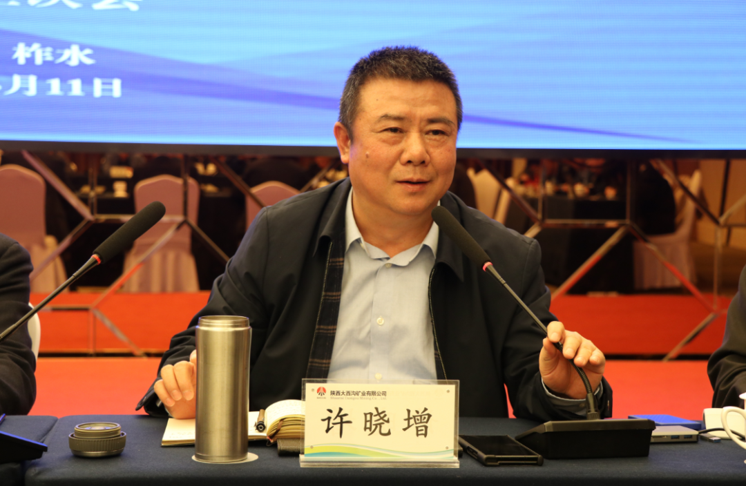 楊海峰與調研陜鋼集團大西溝礦業公司的中國地質調查局、北京上唐集團等單位專家團隊座談 楊海峰與調研陜鋼集團大西溝礦業公司的中國地質調查局、北京上唐集團等單位專家團隊座談