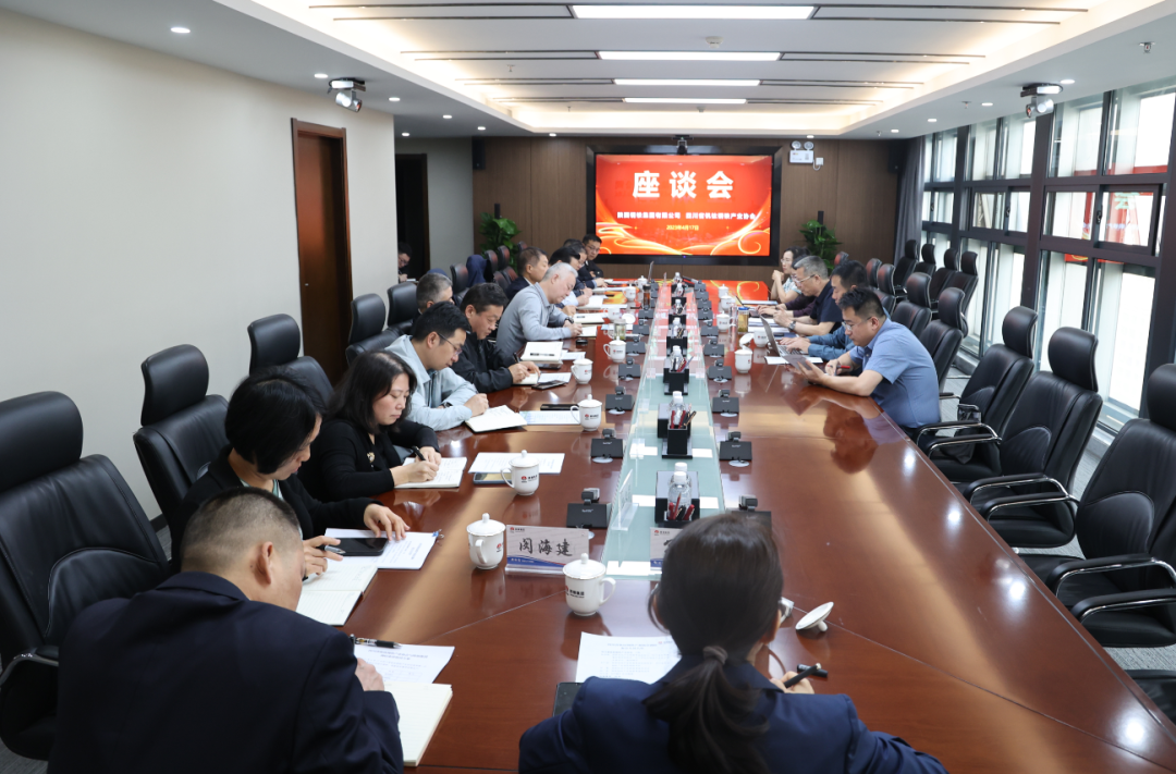 四川省釩鈦鋼鐵產(chǎn)業(yè)協(xié)會張邦緒一行到陜鋼集團(tuán)調(diào)研座談 四川省釩鈦鋼鐵產(chǎn)業(yè)協(xié)會張邦緒一行到陜鋼集團(tuán)調(diào)研座談