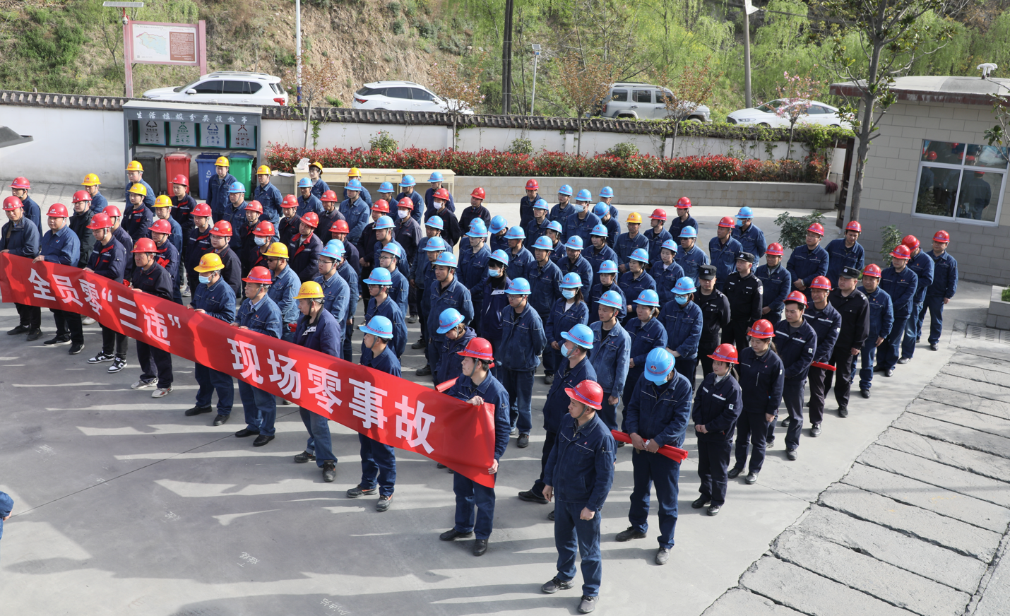 四不傷害月,他們這樣做 四不傷害月,他們這樣做