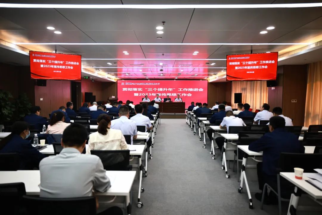 深化“三個提升年”活動 創新研究院這樣干 深化“三個提升年”活動 創新研究院這樣干