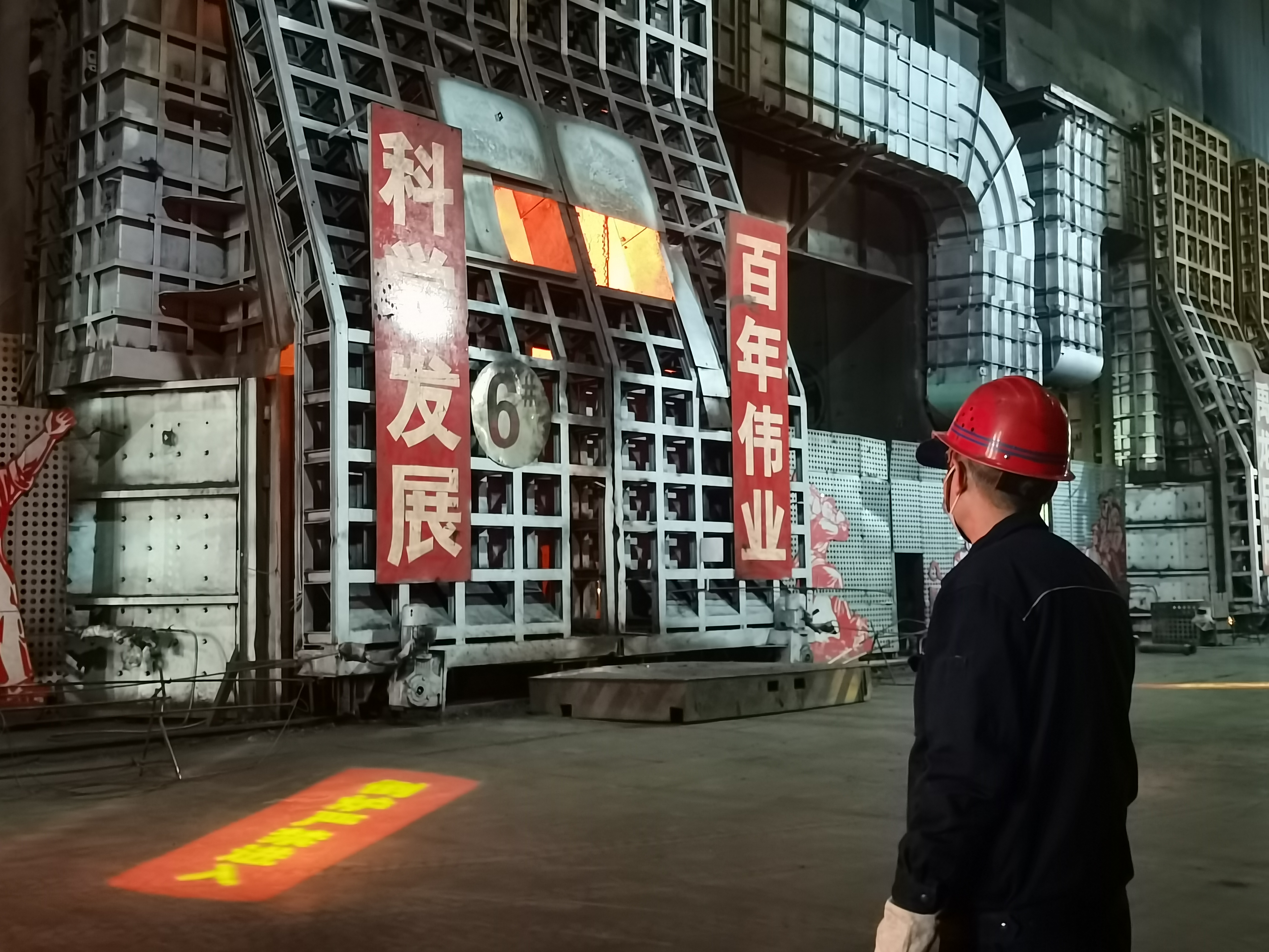 增效 創(chuàng)效 提效 全力打贏扭虧為盈攻堅戰(zhàn) 增效 創(chuàng)效 提效 全力打贏扭虧為盈攻堅戰(zhàn)