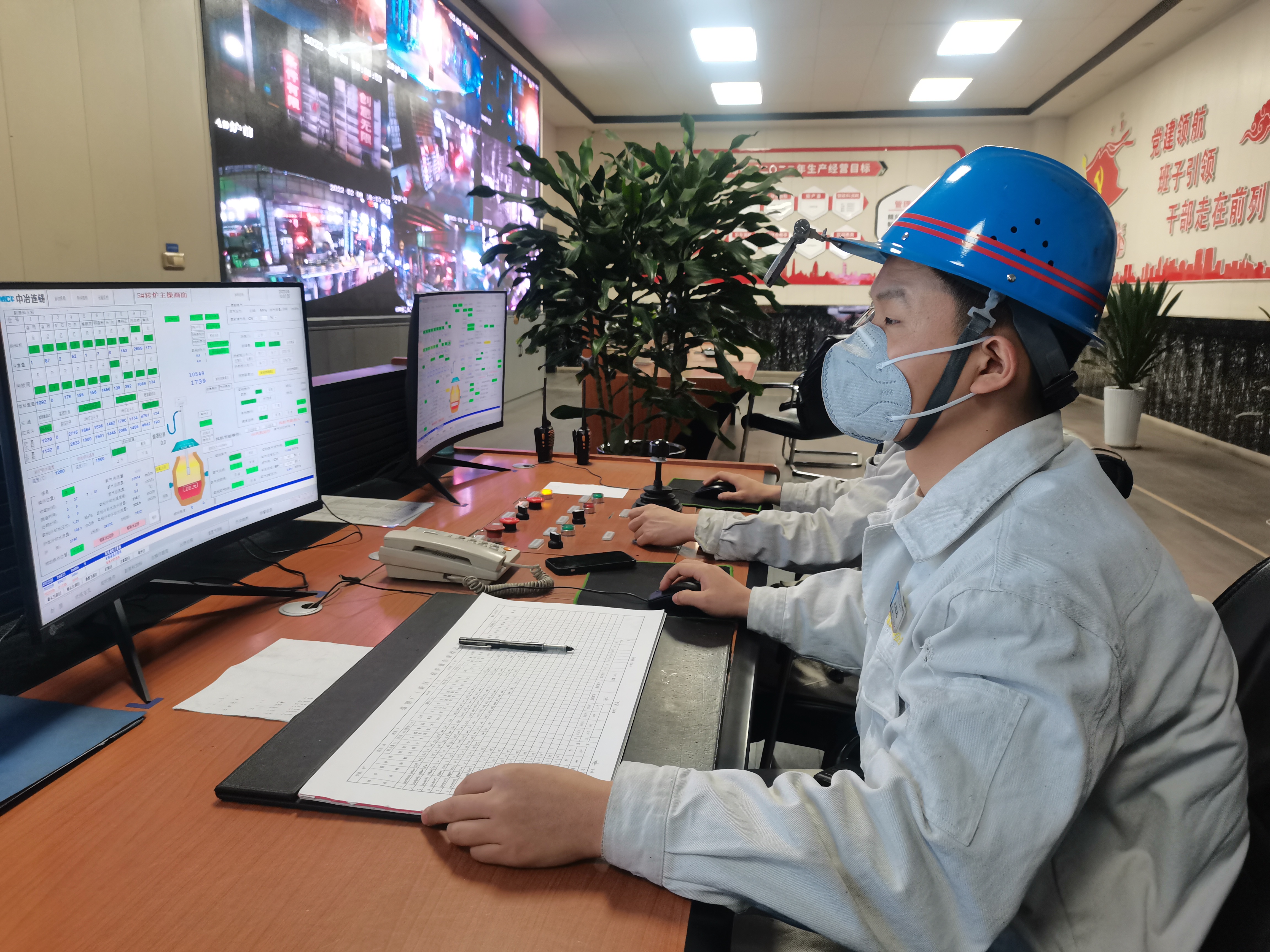 增效 創(chuàng)效 提效 全力打贏扭虧為盈攻堅戰(zhàn) 增效 創(chuàng)效 提效 全力打贏扭虧為盈攻堅戰(zhàn)