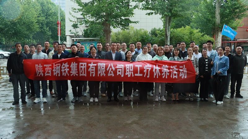 打開(kāi)文旅窗口 喜迎首批陜鋼集團(tuán)療休養(yǎng)嘉賓蒞臨參觀 打開(kāi)文旅窗口 喜迎首批陜鋼集團(tuán)療休養(yǎng)嘉賓蒞臨參觀