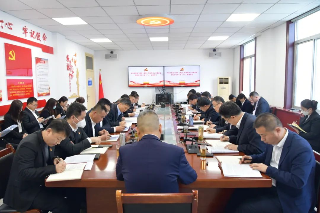 錨定提質創效 加速蓄勢聚力 錨定提質創效 加速蓄勢聚力