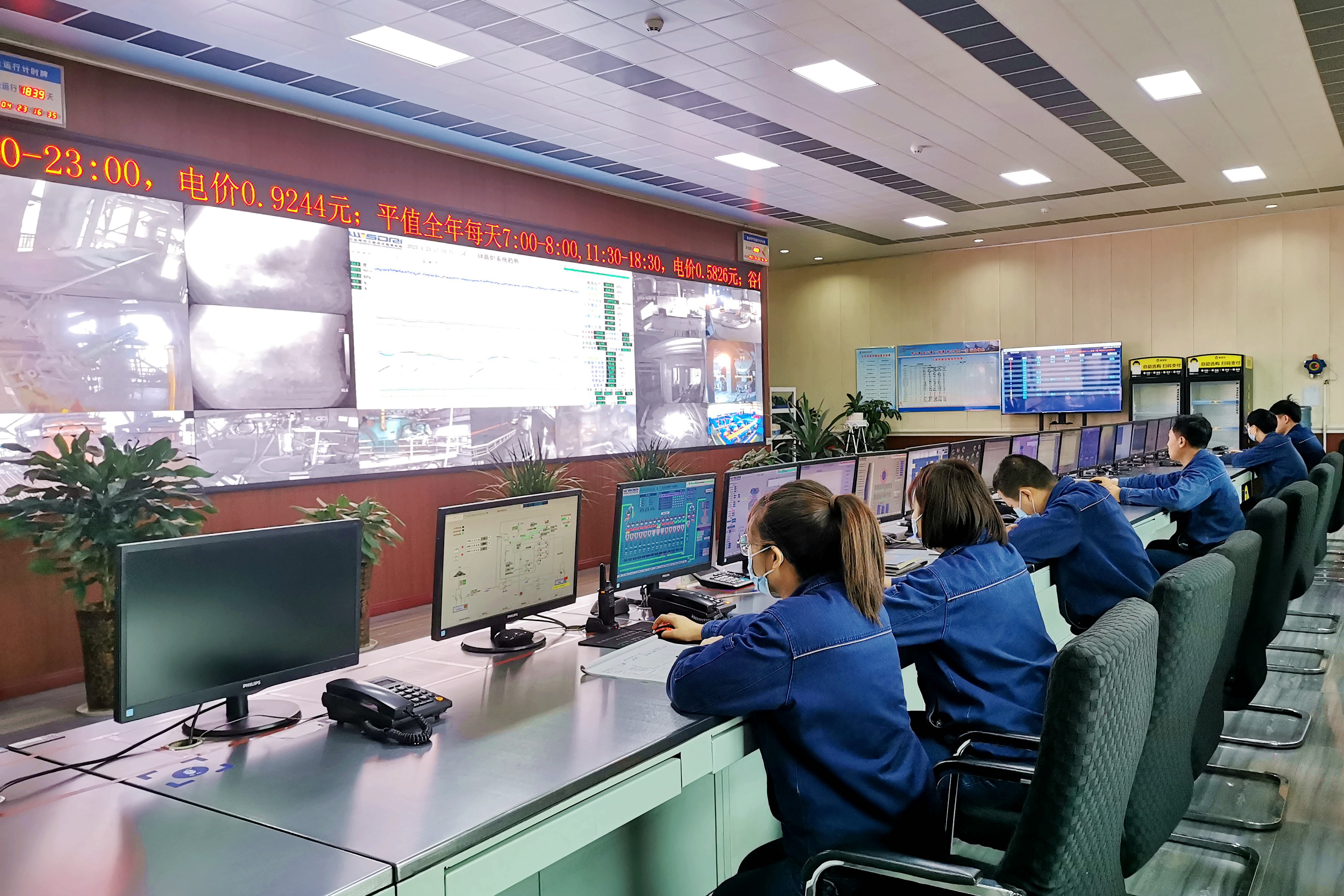 克難攻堅聚合力 同心同向爭一流 克難攻堅聚合力 同心同向爭一流