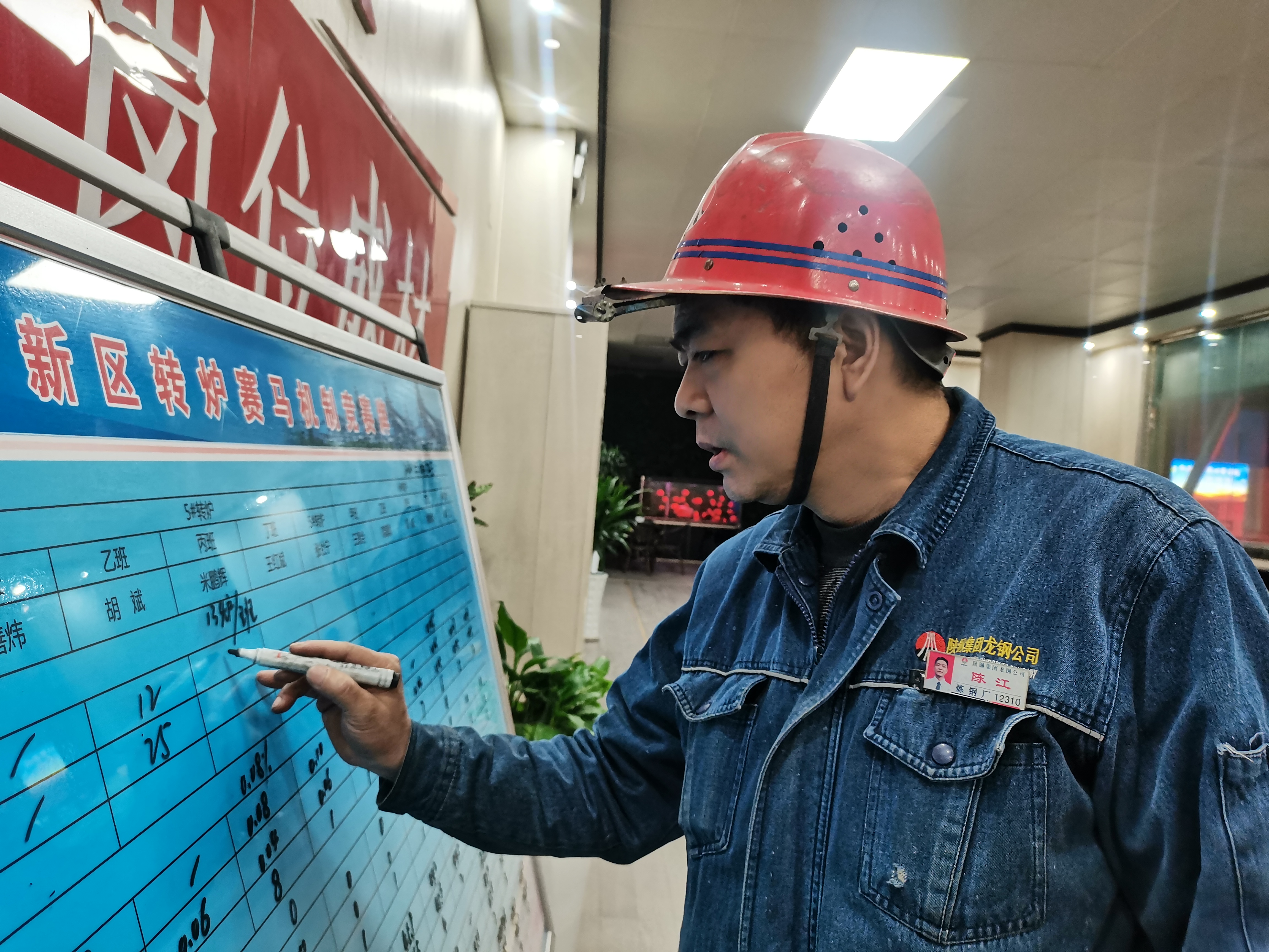 打贏扭虧增盈攻堅戰 龍鋼公司熔劑消耗屢創新低 打贏扭虧增盈攻堅戰 龍鋼公司熔劑消耗屢創新低