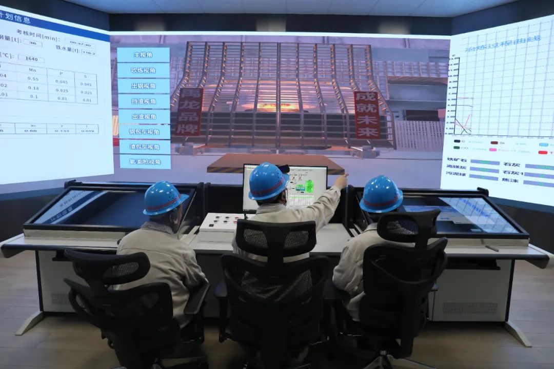 龍鋼公司“挖呀挖” 挖到降本增效新秘籍 龍鋼公司“挖呀挖” 挖到降本增效新秘籍