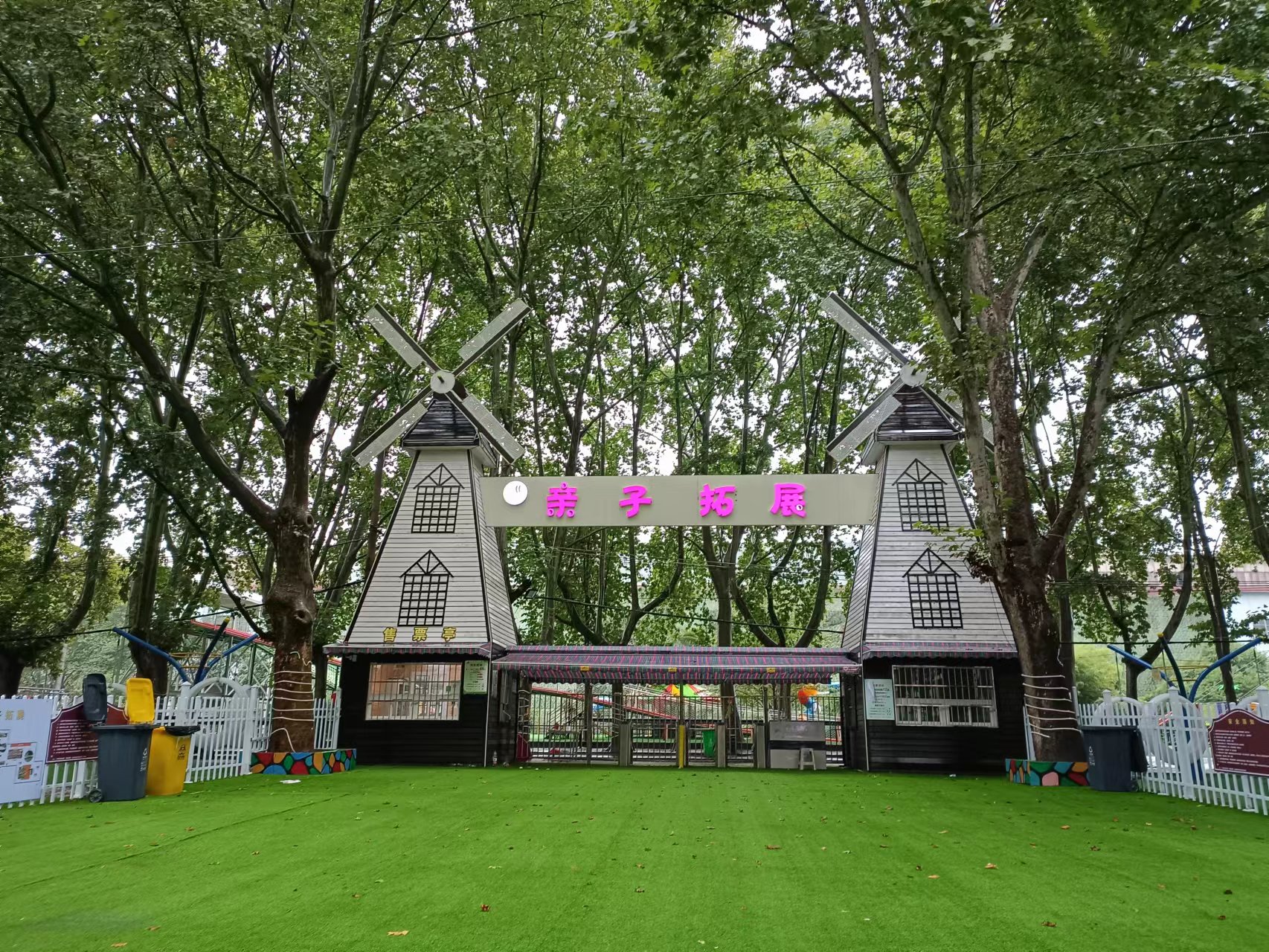 黨建領航追趕超越譜新篇 東西兩地比翼齊飛創新局 黨建領航追趕超越譜新篇 東西兩地比翼齊飛創新局