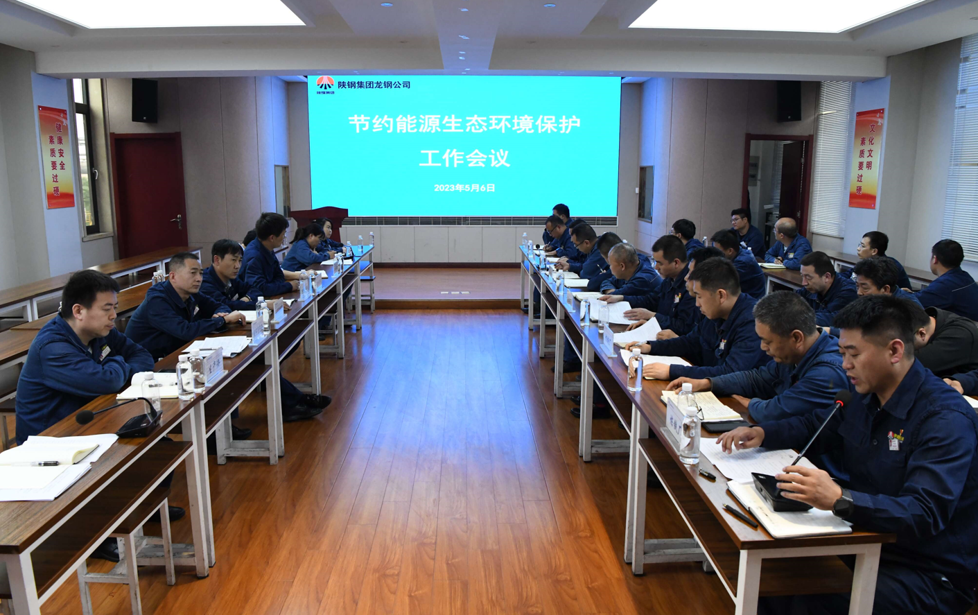 深挖節(jié)能降耗 助推降本增效 深挖節(jié)能降耗 助推降本增效