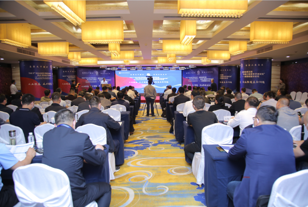 陜西省第五屆“絲綢之路青年學(xué)者論壇” 陜鋼集團分論壇開幕 陜西省第五屆“絲綢之路青年學(xué)者論壇” 陜鋼集團分論壇開幕