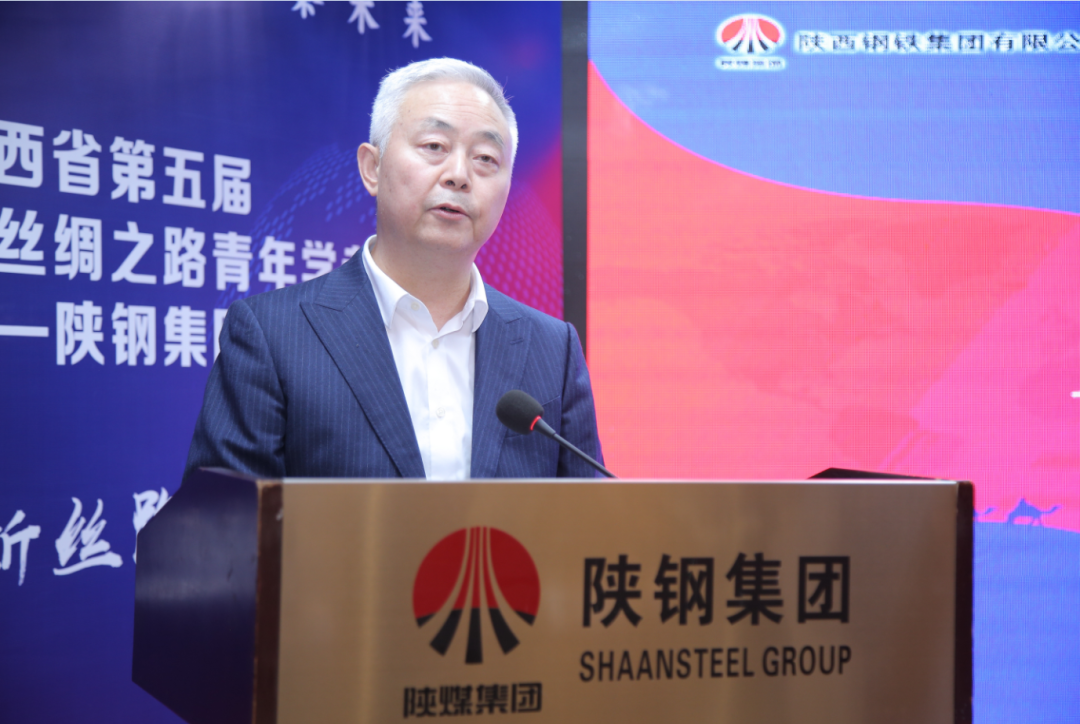 陜西省第五屆“絲綢之路青年學(xué)者論壇” 陜鋼集團分論壇開幕 陜西省第五屆“絲綢之路青年學(xué)者論壇” 陜鋼集團分論壇開幕
