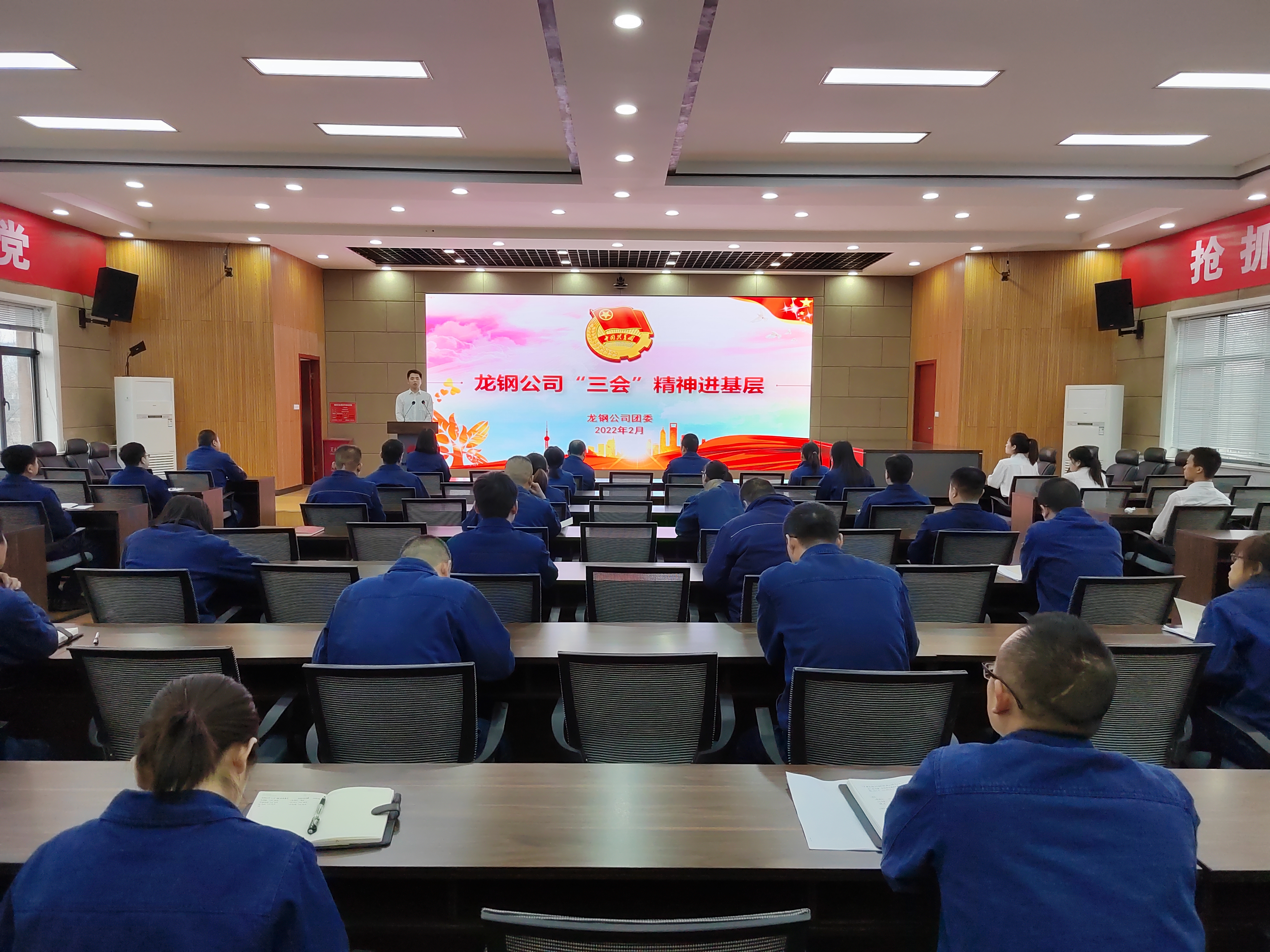 龍鋼公司團委榮獲全國鋼鐵行業“五四紅旗團委(標兵) 龍鋼公司團委榮獲全國鋼鐵行業“五四紅旗團委(標兵)