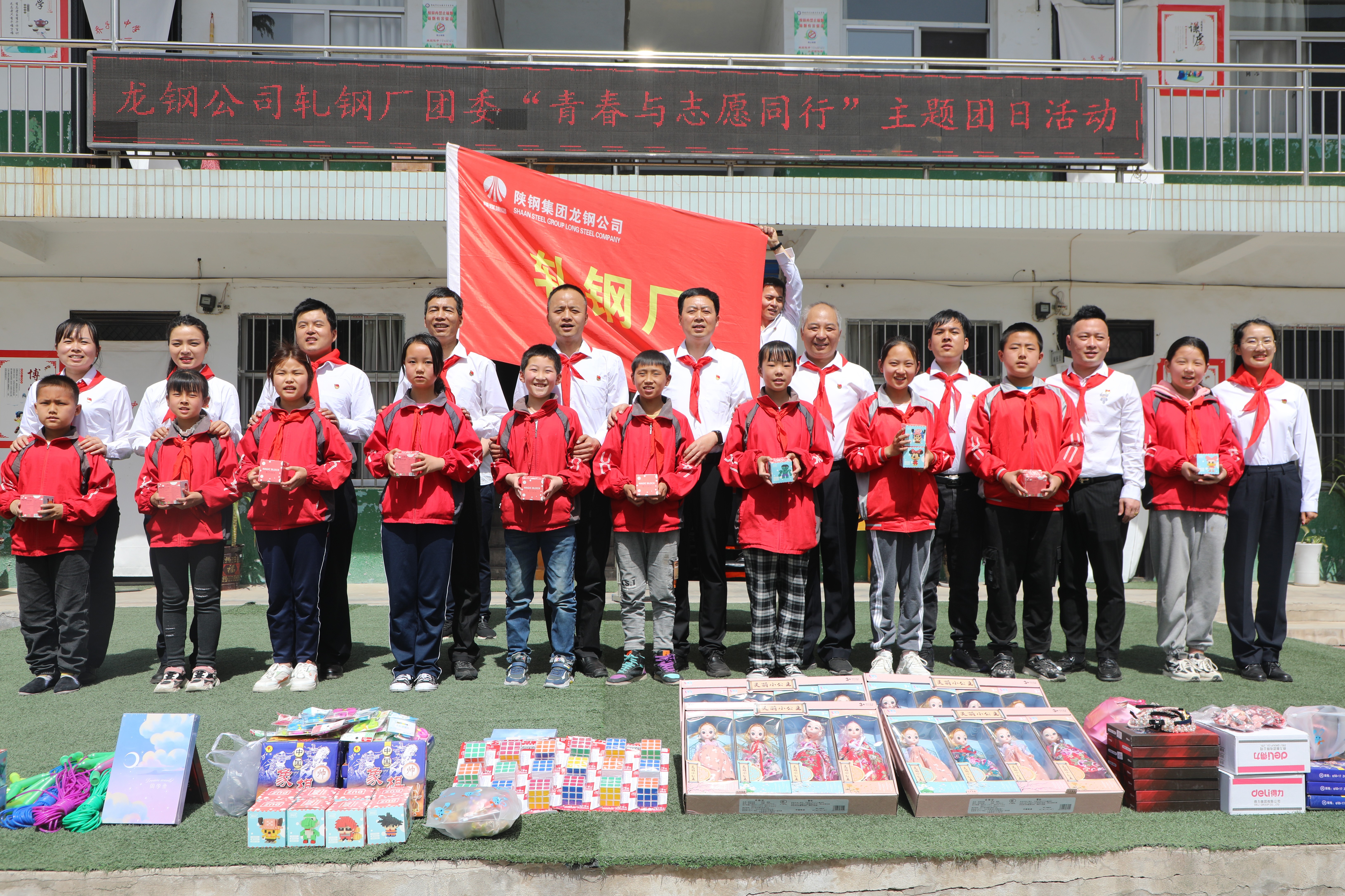 龍鋼公司團委榮獲全國鋼鐵行業“五四紅旗團委(標兵) 龍鋼公司團委榮獲全國鋼鐵行業“五四紅旗團委(標兵)