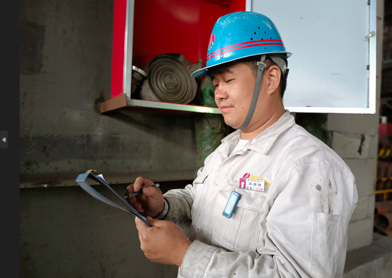 以愛之名 為這對鋼城“夫妻檔”點贊 以愛之名 為這對鋼城“夫妻檔”點贊