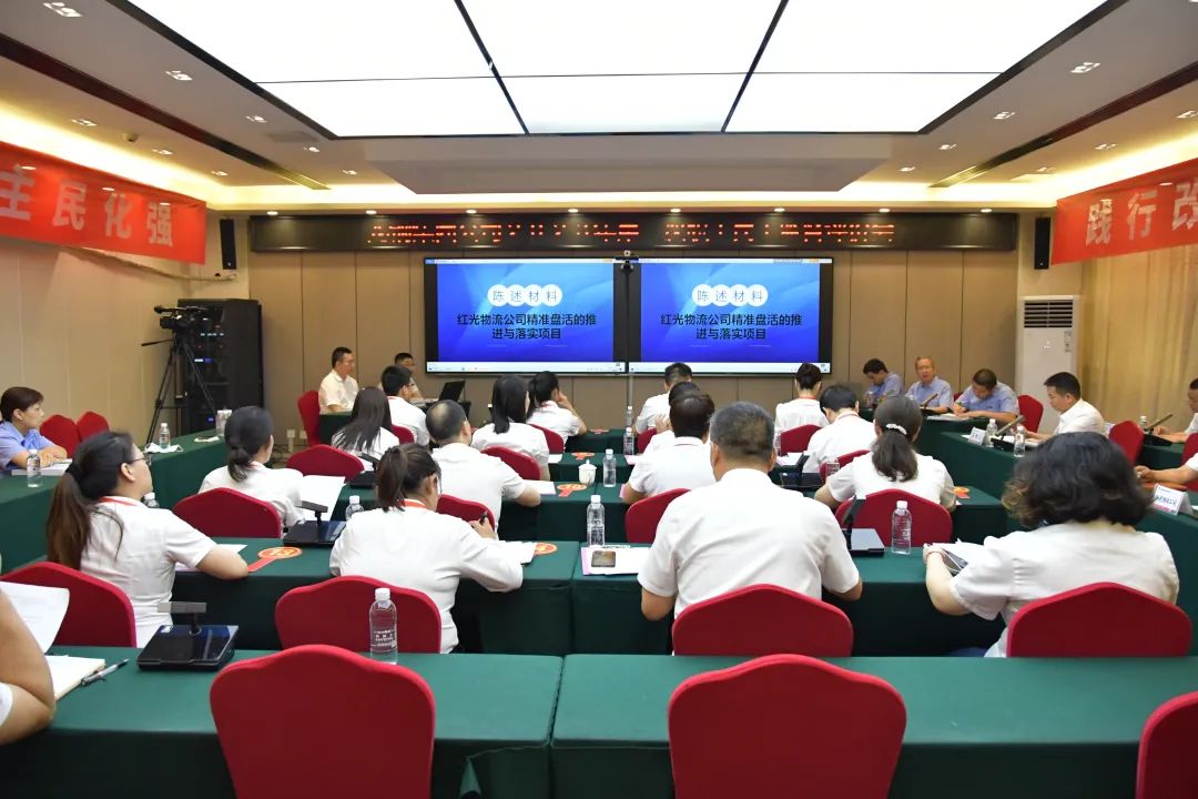 民主評價找“病根” 職工代表齊“會診” 民主評價找“病根” 職工代表齊“會診”