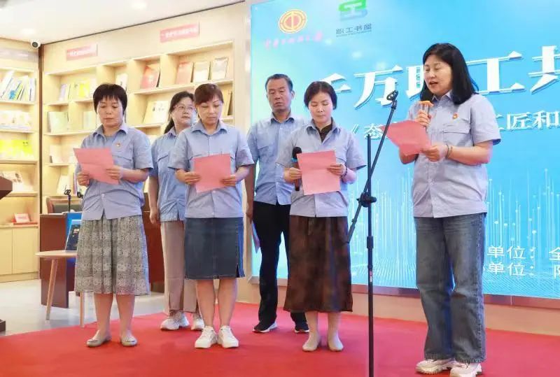 龍鋼集團(tuán)職工參加陜西工會(huì)示范性讀書分享活動(dòng) 龍鋼集團(tuán)職工參加陜西工會(huì)示范性讀書分享活動(dòng)