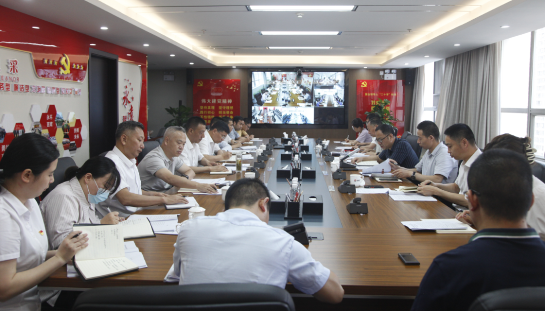 黨建領(lǐng)航促發(fā)展——陜鋼集團(tuán)召開2023年三季度黨群工作例會(huì) 黨建領(lǐng)航促發(fā)展——陜鋼集團(tuán)召開2023年三季度黨群工作例會(huì)